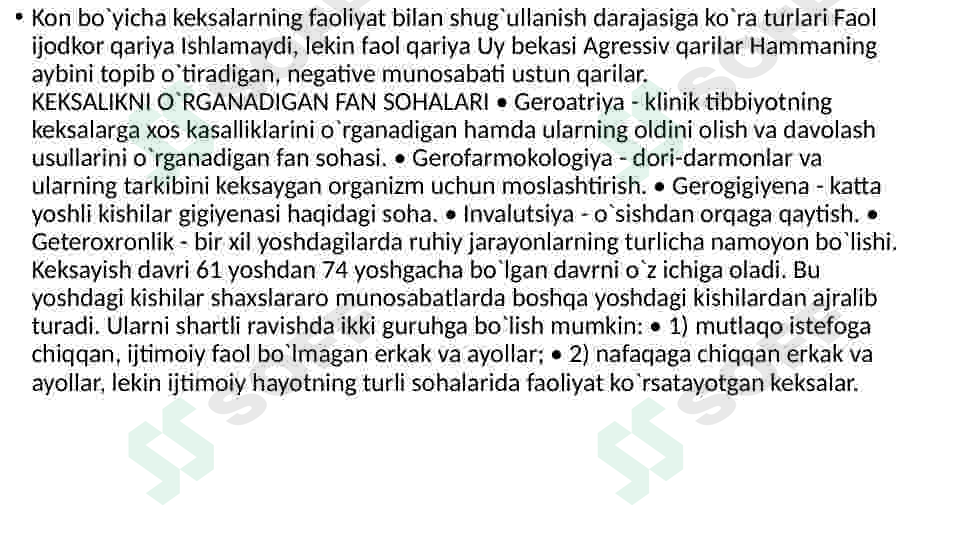 Preview 7