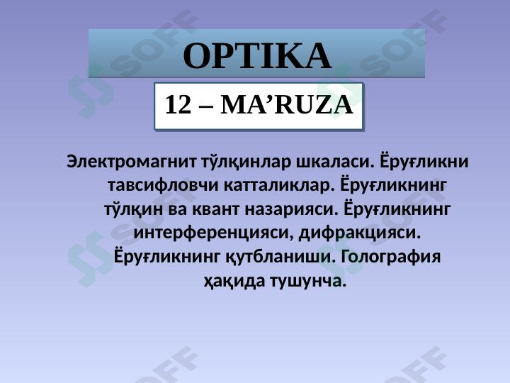 Preview 1