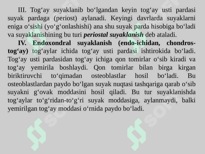 Preview 8