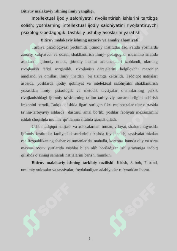 Preview 6