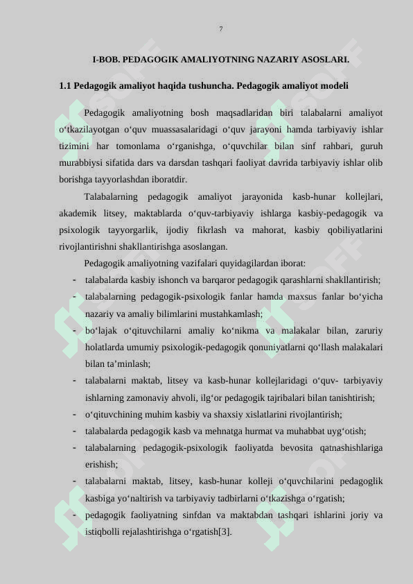 Preview 7