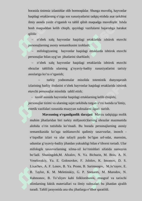 Preview 6