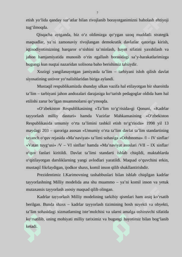 Preview 7