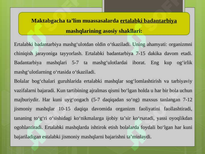 Preview 6