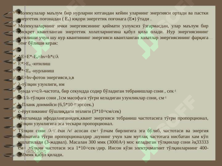 Preview 6