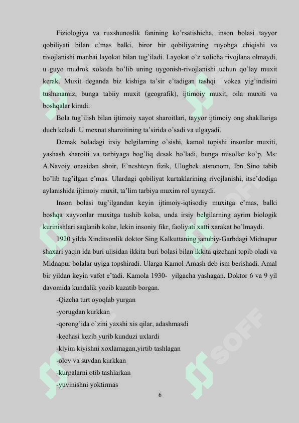 Preview 6