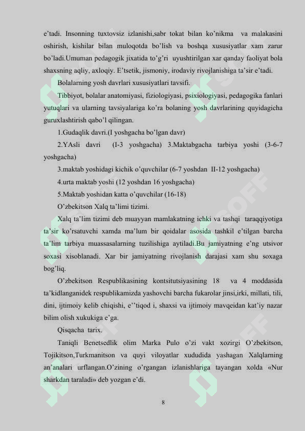 Preview 8