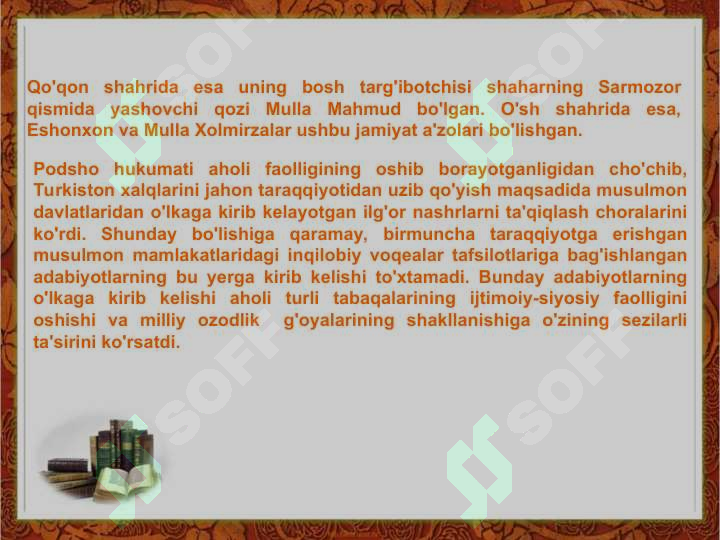 Preview 7