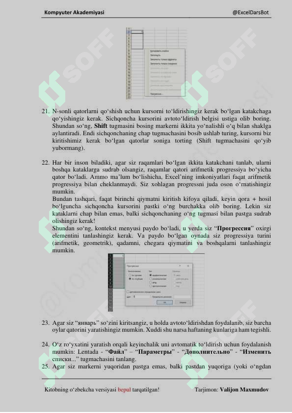 Preview 7