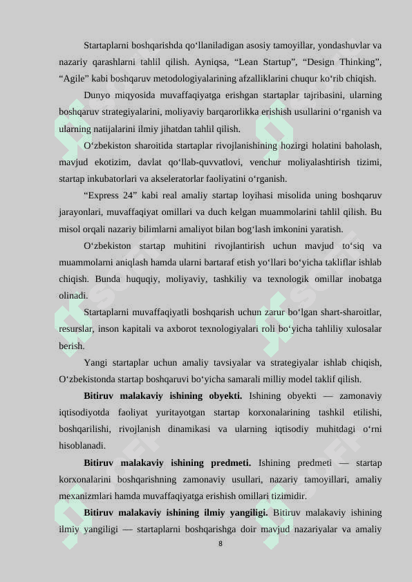 Preview 8