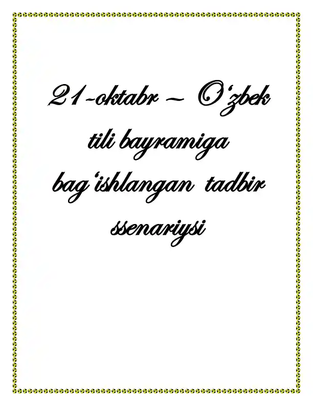 Preview 1