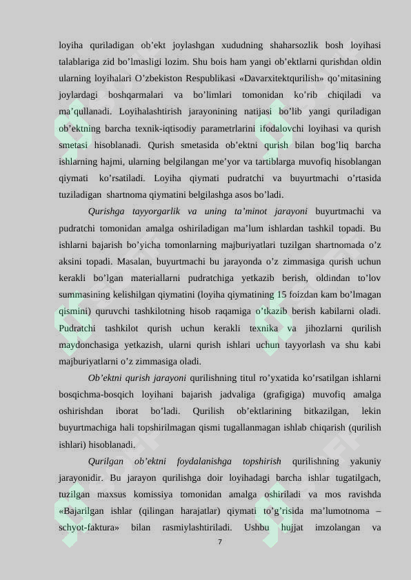 Preview 7