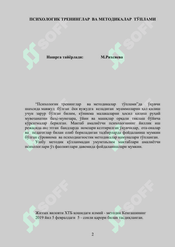 Preview 2