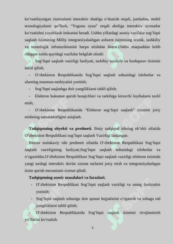 Preview 5