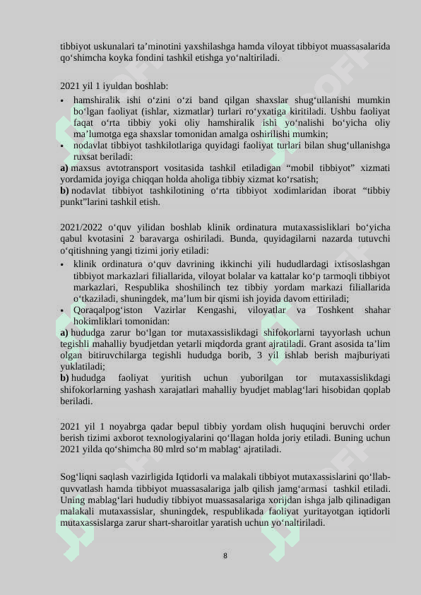 Preview 8