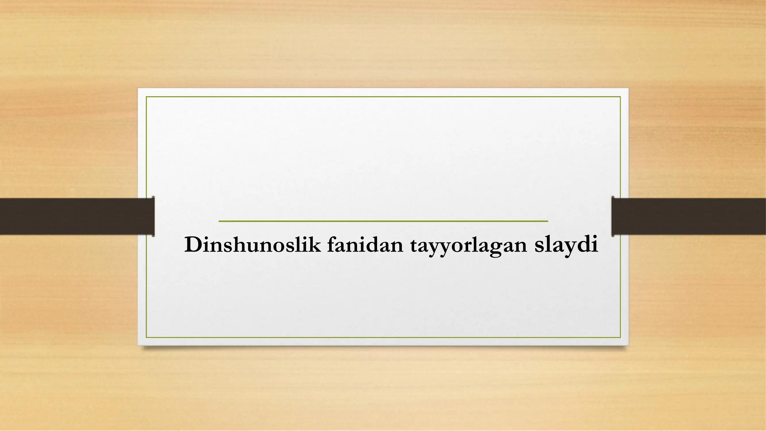 Preview 1