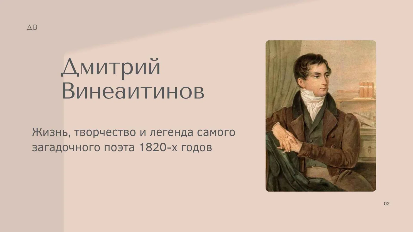 Preview 2