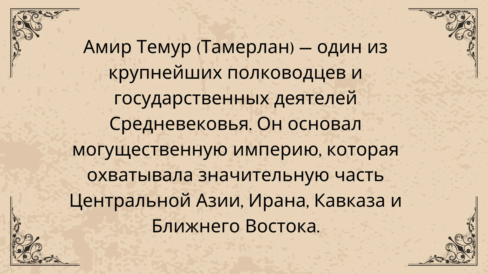 Preview 2