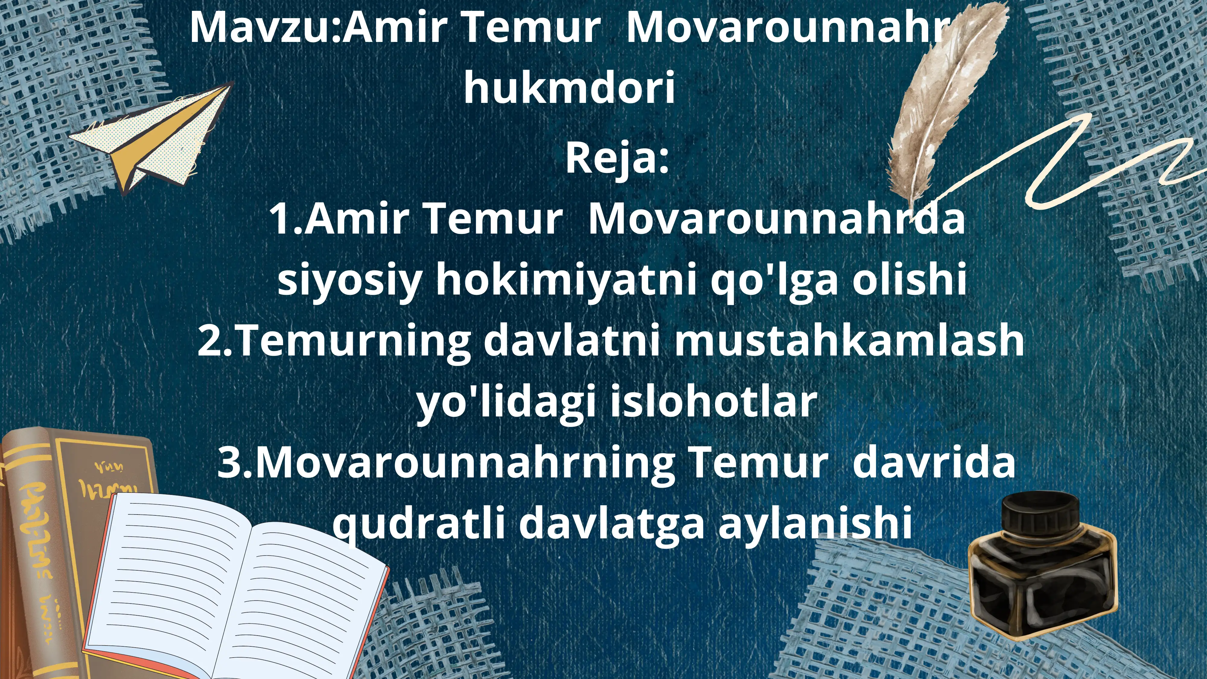 Preview 2