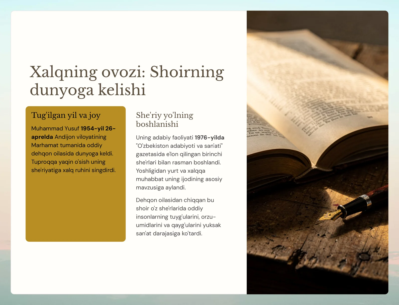 Preview 2