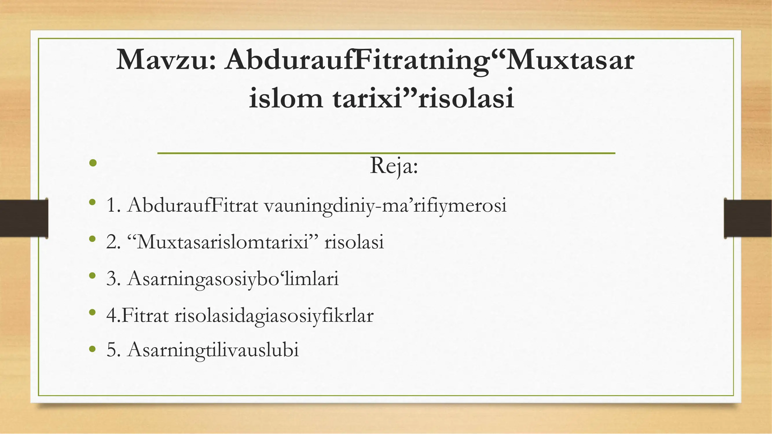 Preview 2