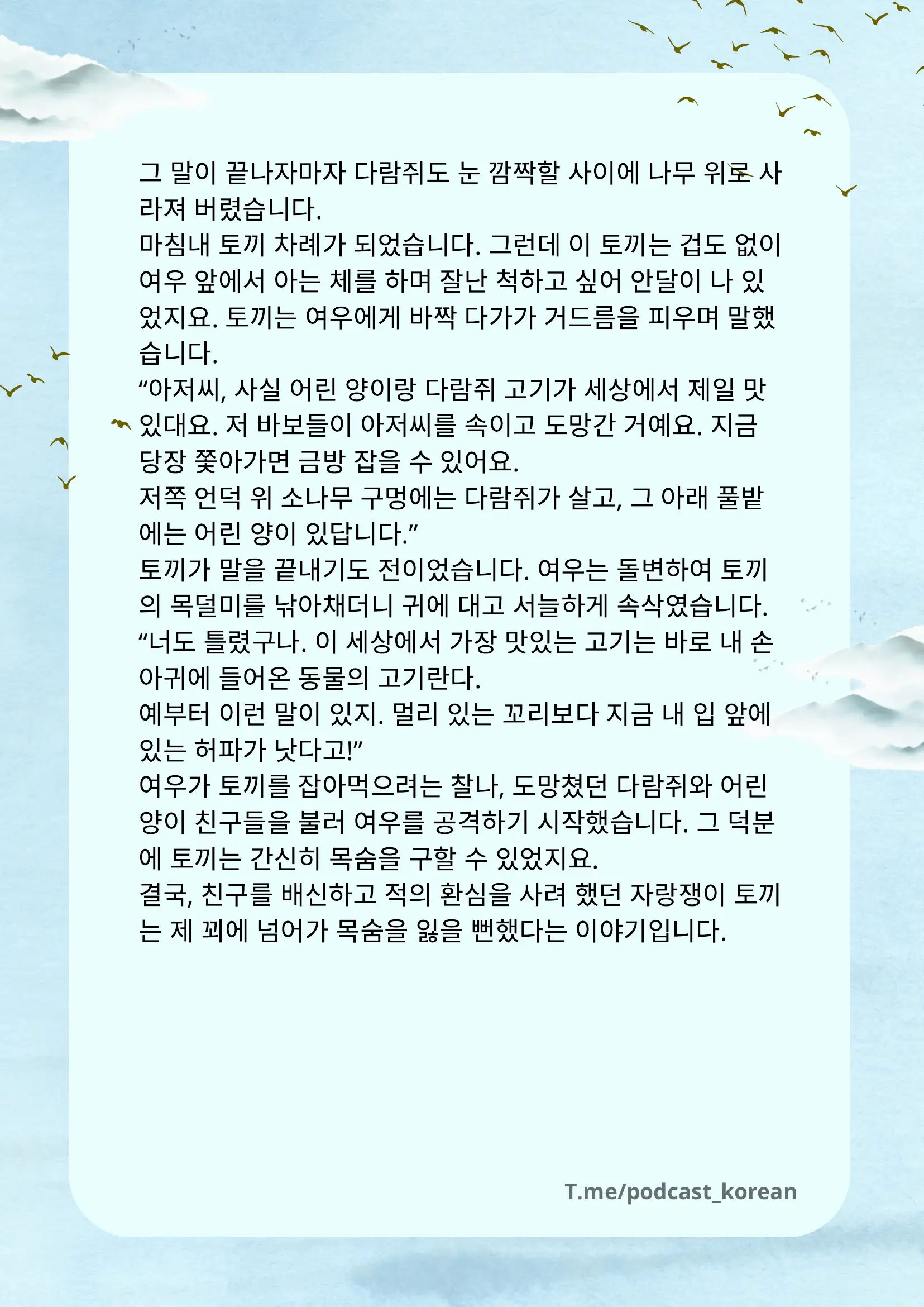 Preview 3