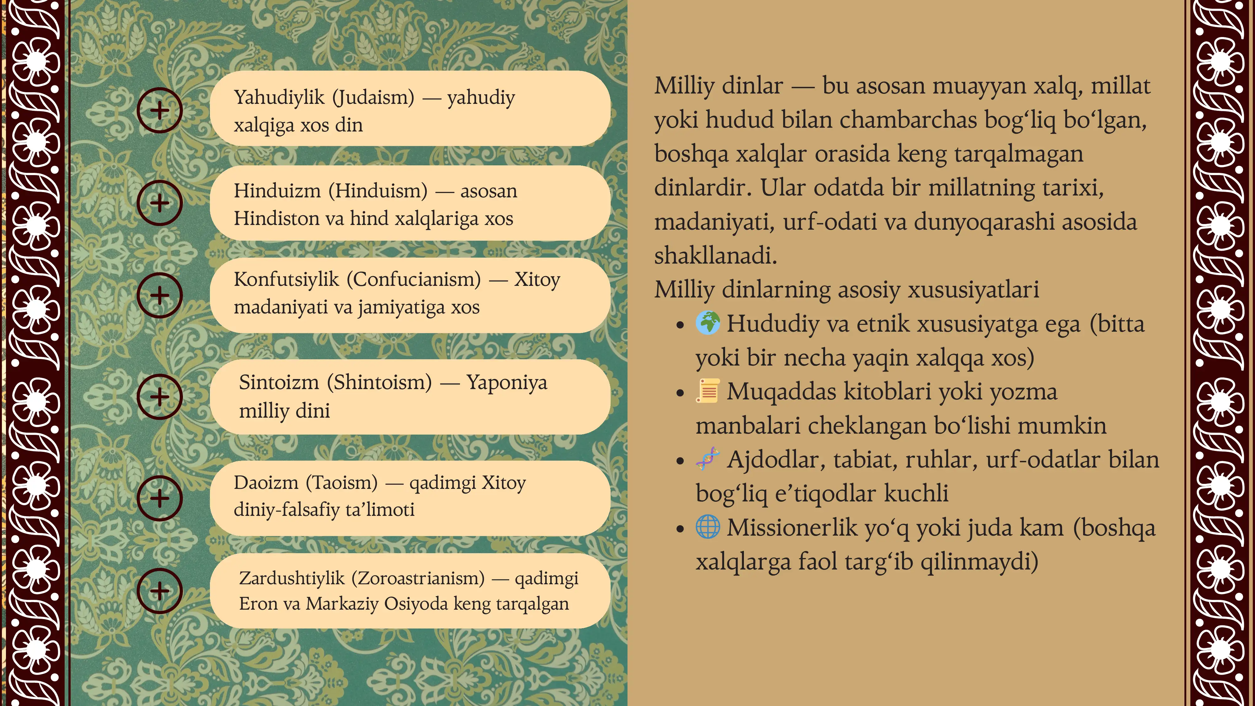 Preview 3