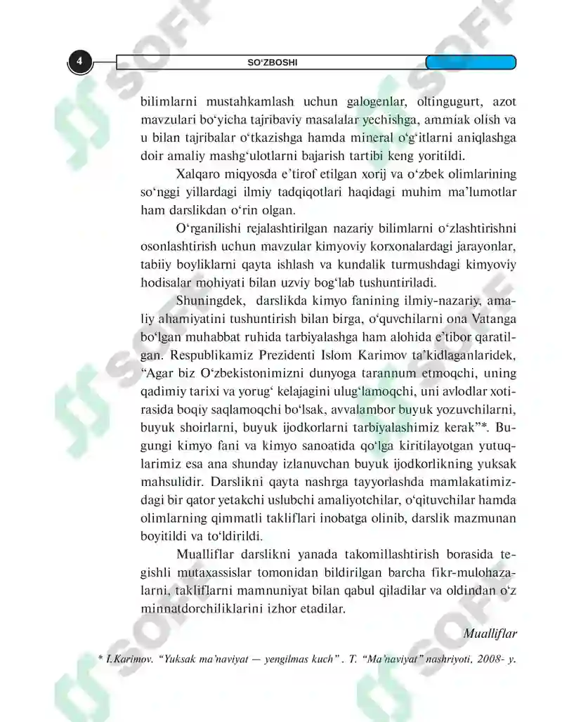 Preview 4