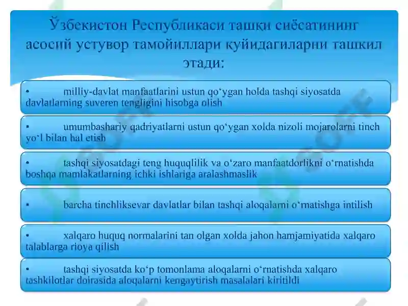 Preview 5