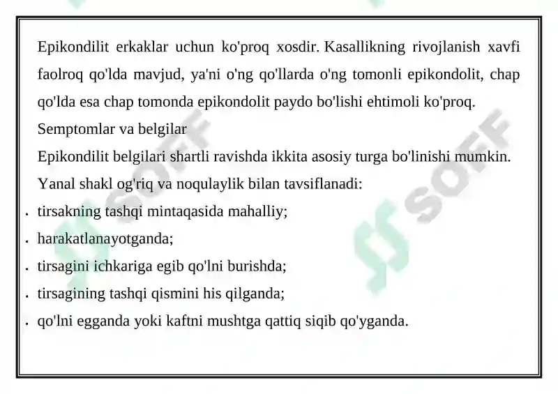 Preview 6