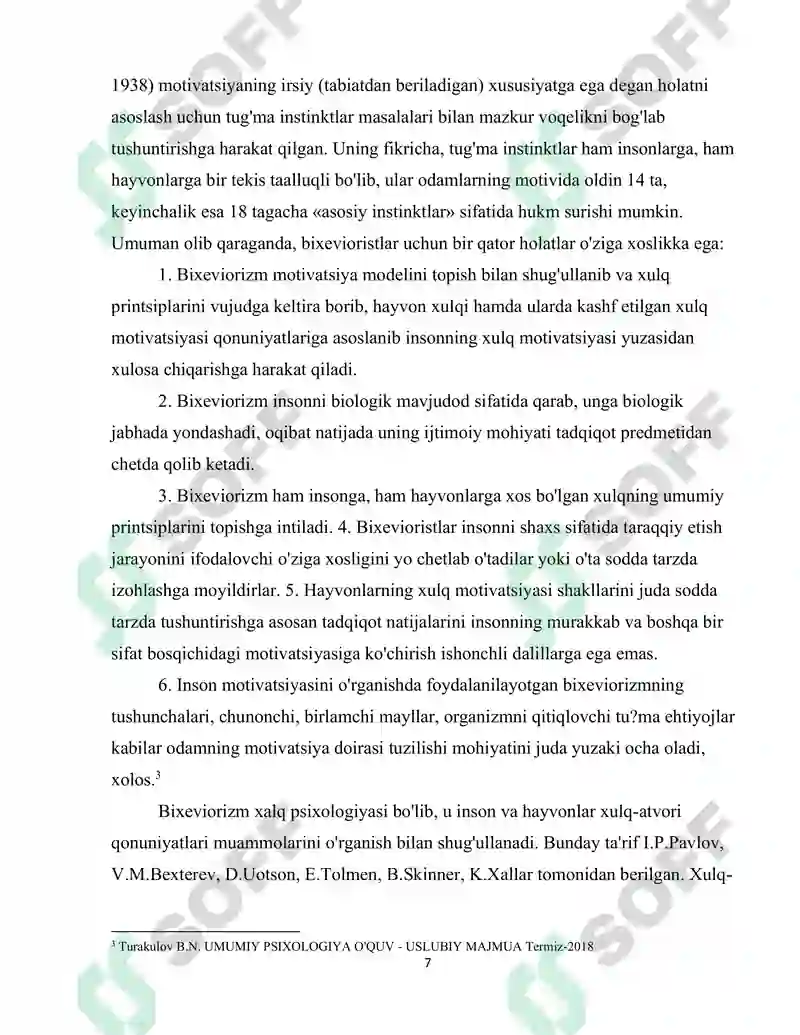 Preview 7