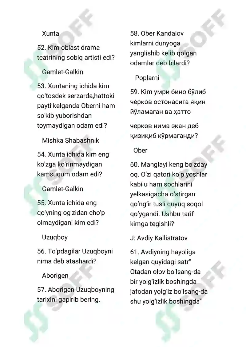 Preview 7