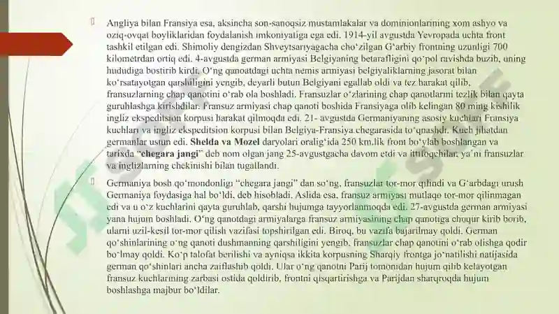 Preview 8