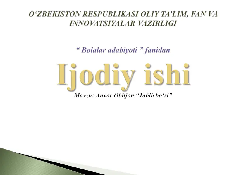 Preview 1