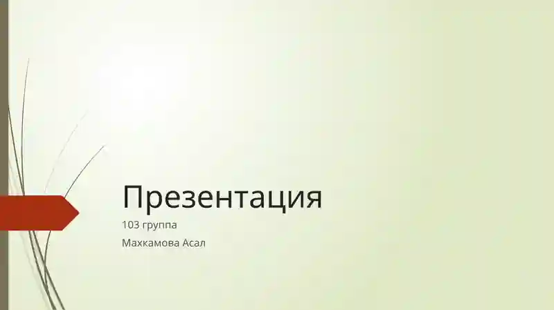 Preview 1