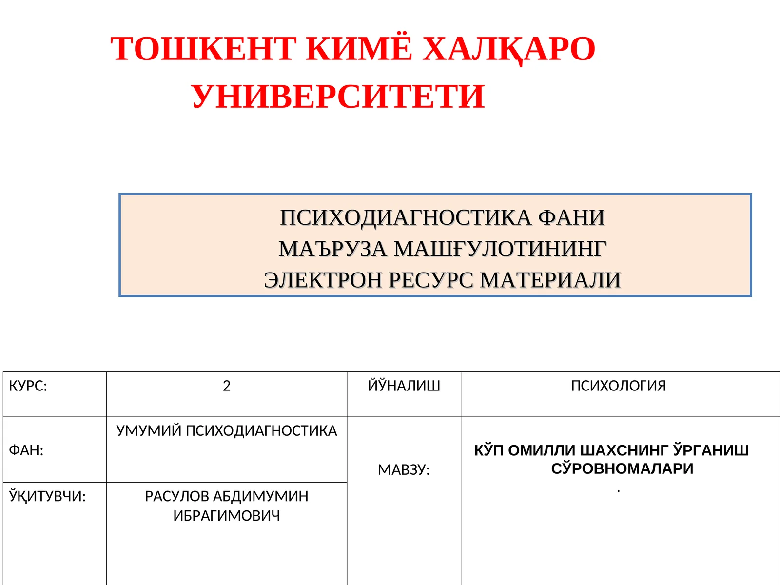 Preview 1