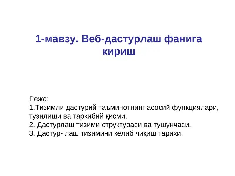 Preview 1