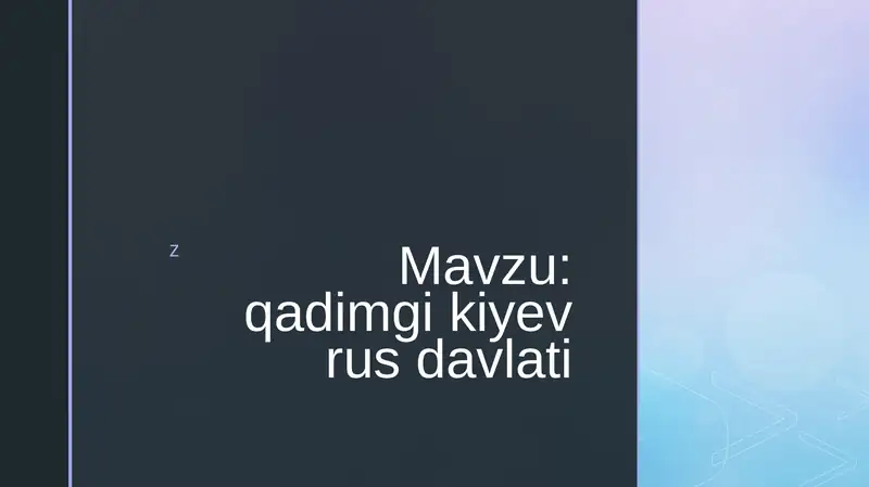 Preview 1
