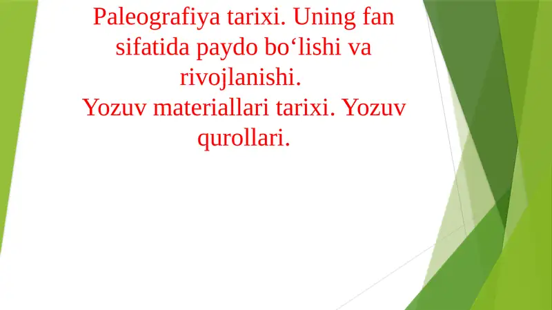 Preview 1