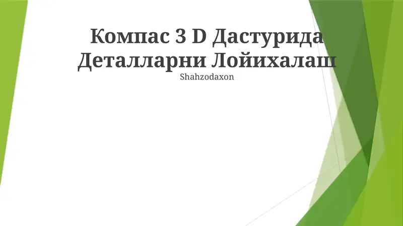Preview 1