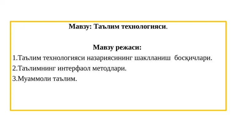 Preview 1