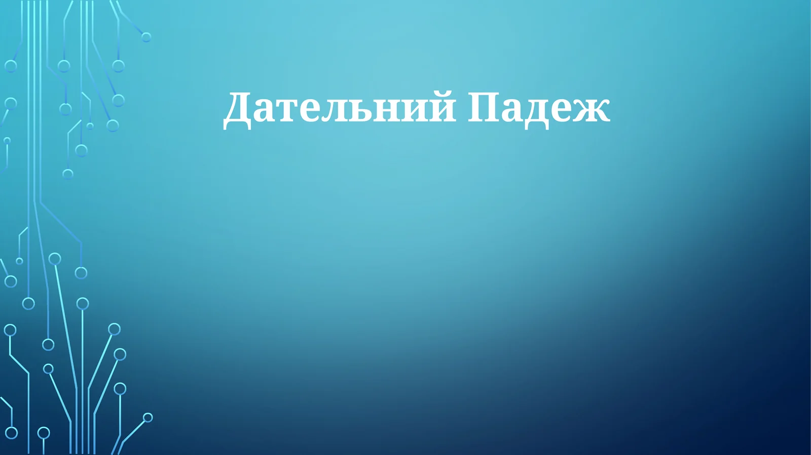Preview 1