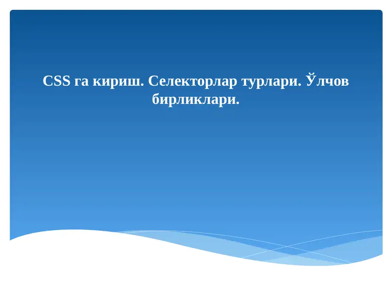 Preview 1