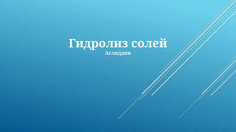 Preview 1