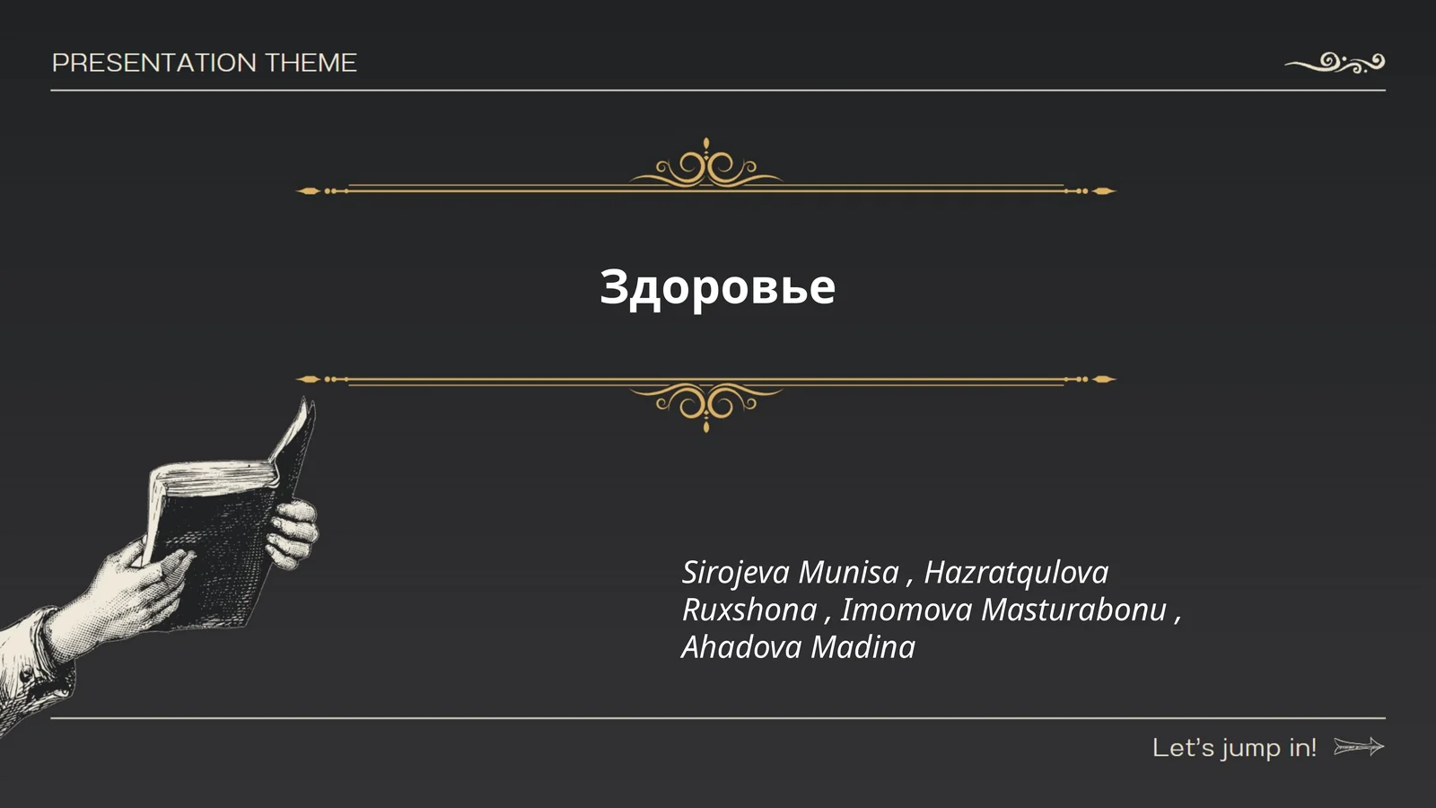 Preview 1