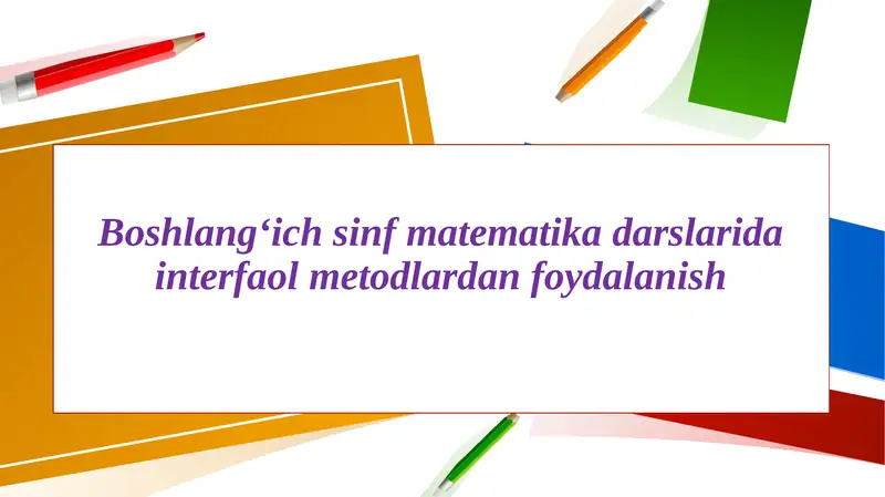 Preview 1
