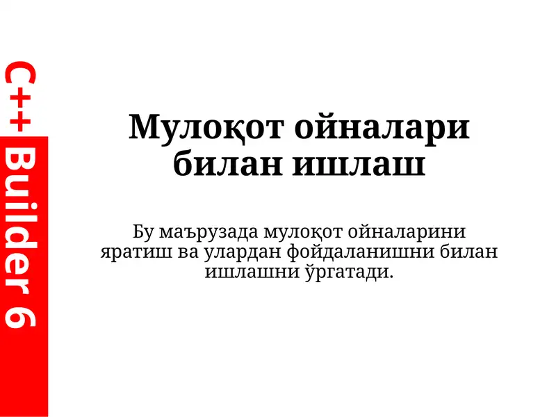 Preview 1