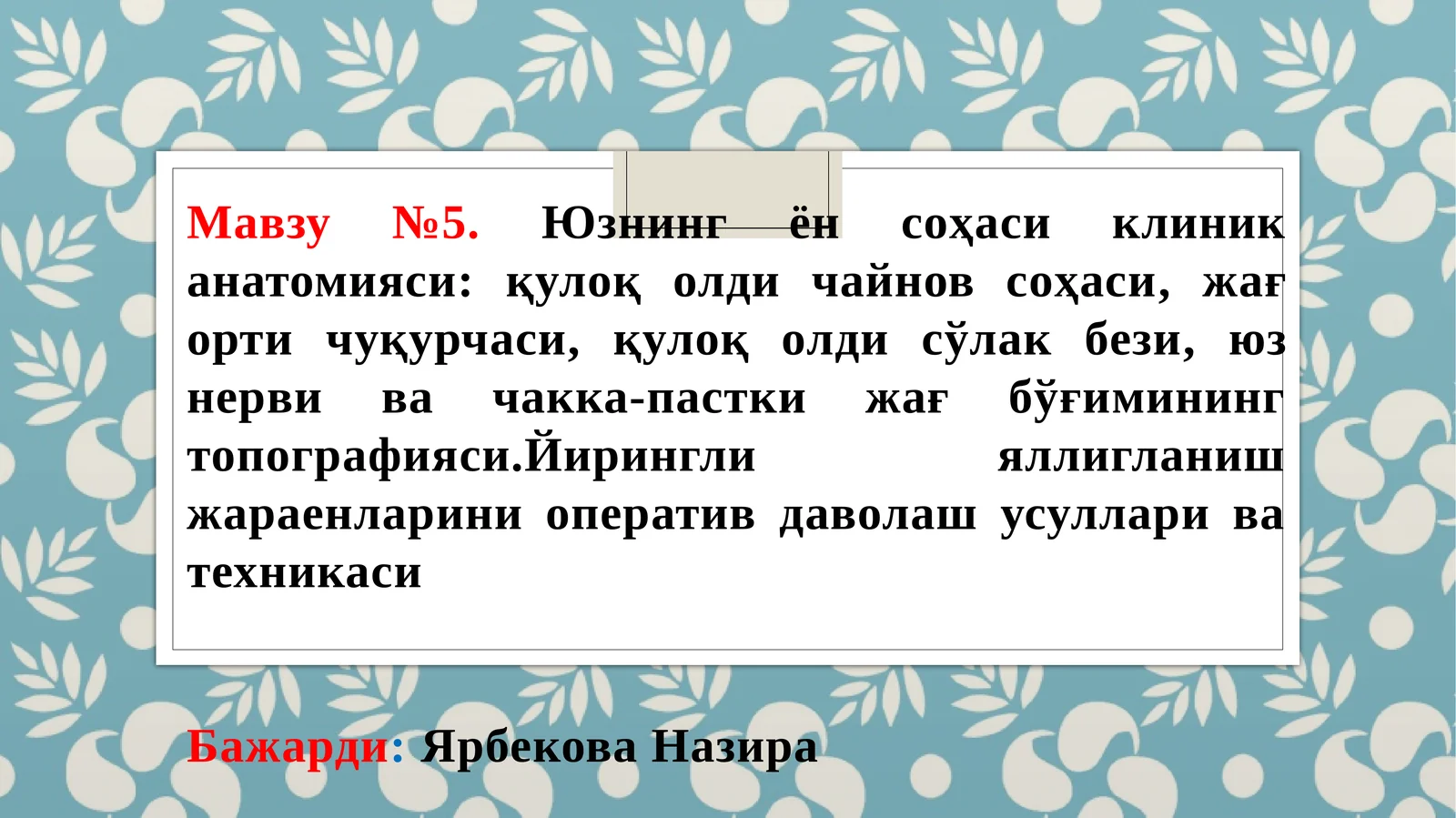 Preview 1