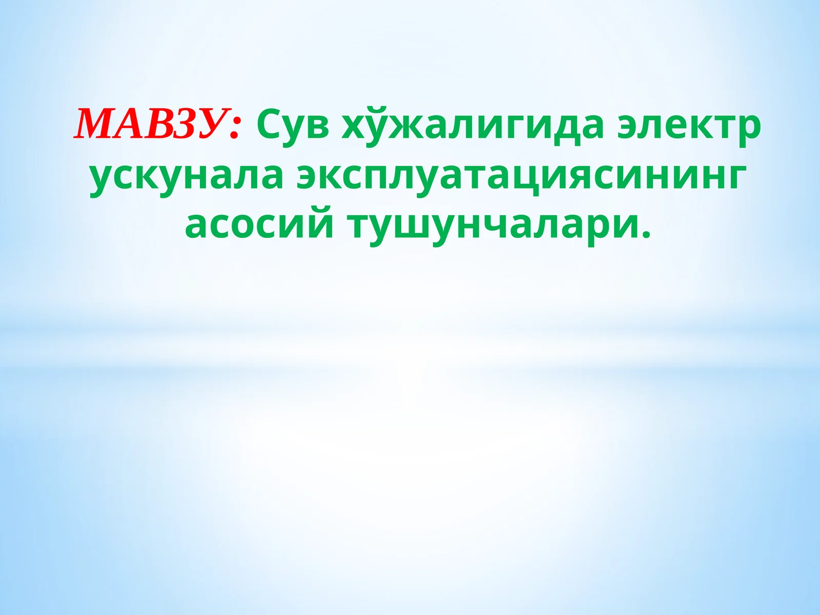 Preview 1