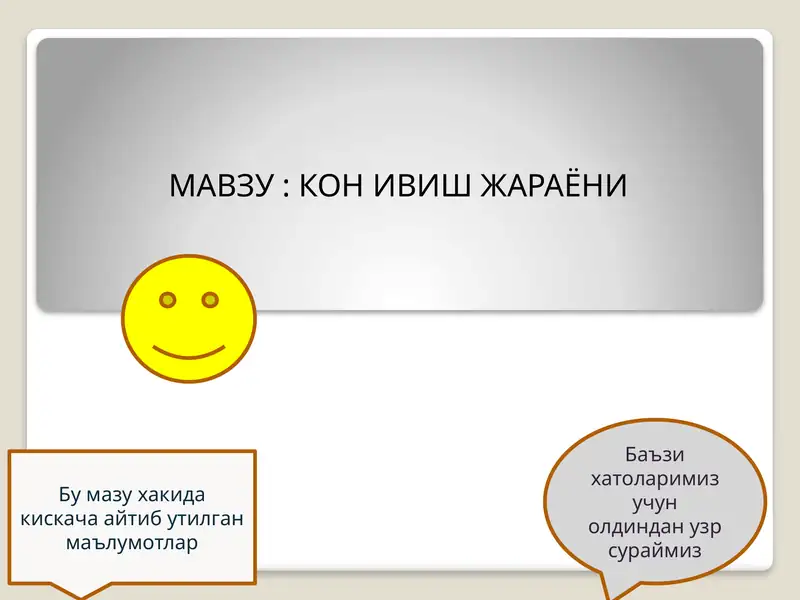 Preview 1